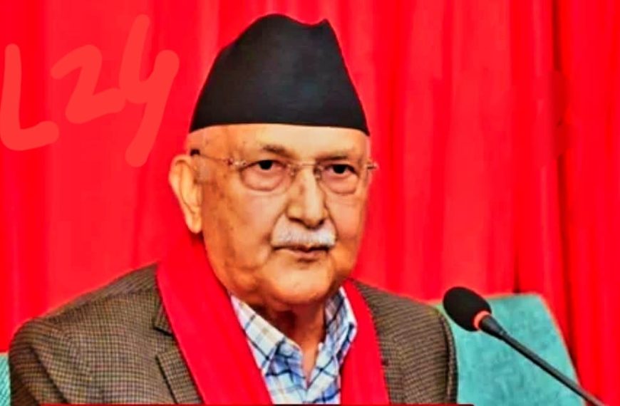 नेपाल के पीएम केपी शर्मा ओली ने दिया इस्तीफा